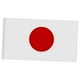 thumbnail image 5 of Bandera Nacional de Japón 5ft X 3ft, 5 of 5