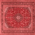 thumbnail image 1 of Ahgly Company Indoor Square Medallion Red Traditional Area Rugs, 4' Square, 1 of 4