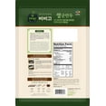 thumbnail image 2 of BIBIGO® RICE WRAPPER POTSTICKER BEEF, PORK & VEGETABLE DUMPLING, 2 of 4