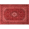 thumbnail image 1 of Ahgly Company Indoor Rectangle Medallion Red Traditional Area Rugs, 2' x 3', 1 of 4