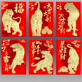 thumbnail image 1 of Kmbangi Red Envelope Tiger New Year Printing Beautiful Meaning Red Envelope, 1 of 1