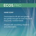 thumbnail image 5 of 1 Gallon Liquid Hand Soap - Lavender (4/Carton), 5 of 9