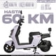 thumbnail image 4 of Bicicleta Bicimoto Eléctrica Latte Litio Lila BikeOn 800W Autonomía 60 km Velocidad 40 km/h Doble Asiento, 4 of 9