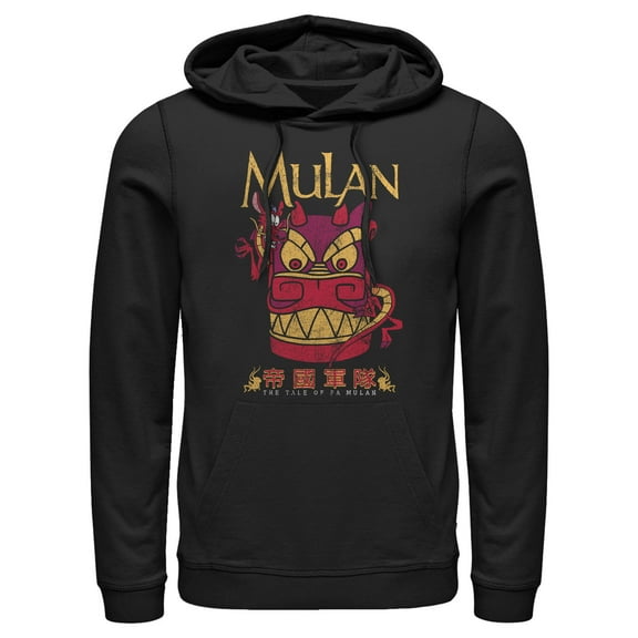 Men's Mulan Mushu Stone Dragon Pull Over Hoodie