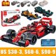 thumbnail image 2 of Moter Power F1-Juego de bloques de construcción para niños, juguete de construcción con Control remoto, aplicación técnica, 023005 juegos, regalo, 2 of 4