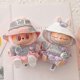 thumbnail image 4 of Apply First Generation Second Generation Labubu Cloth Vinyl Face Blind Box Pendant Sitting Party Doll Sweater Gauze Skirt Hat Shoes-Labubu, 4 of 5