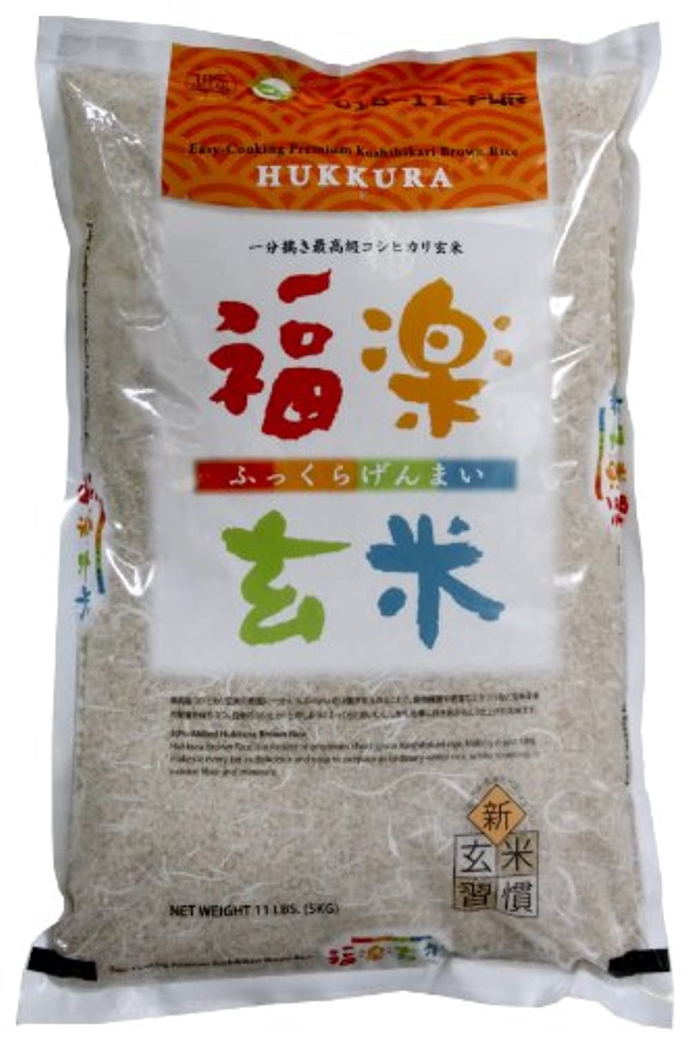 hukkura brown rice, 11-pounds (pack of 1)