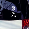 thumbnail image 4 of Opvise Courage Japanese Letters Car Truck Body Window Reflective Sticker Decals Decor Red, 4 of 8