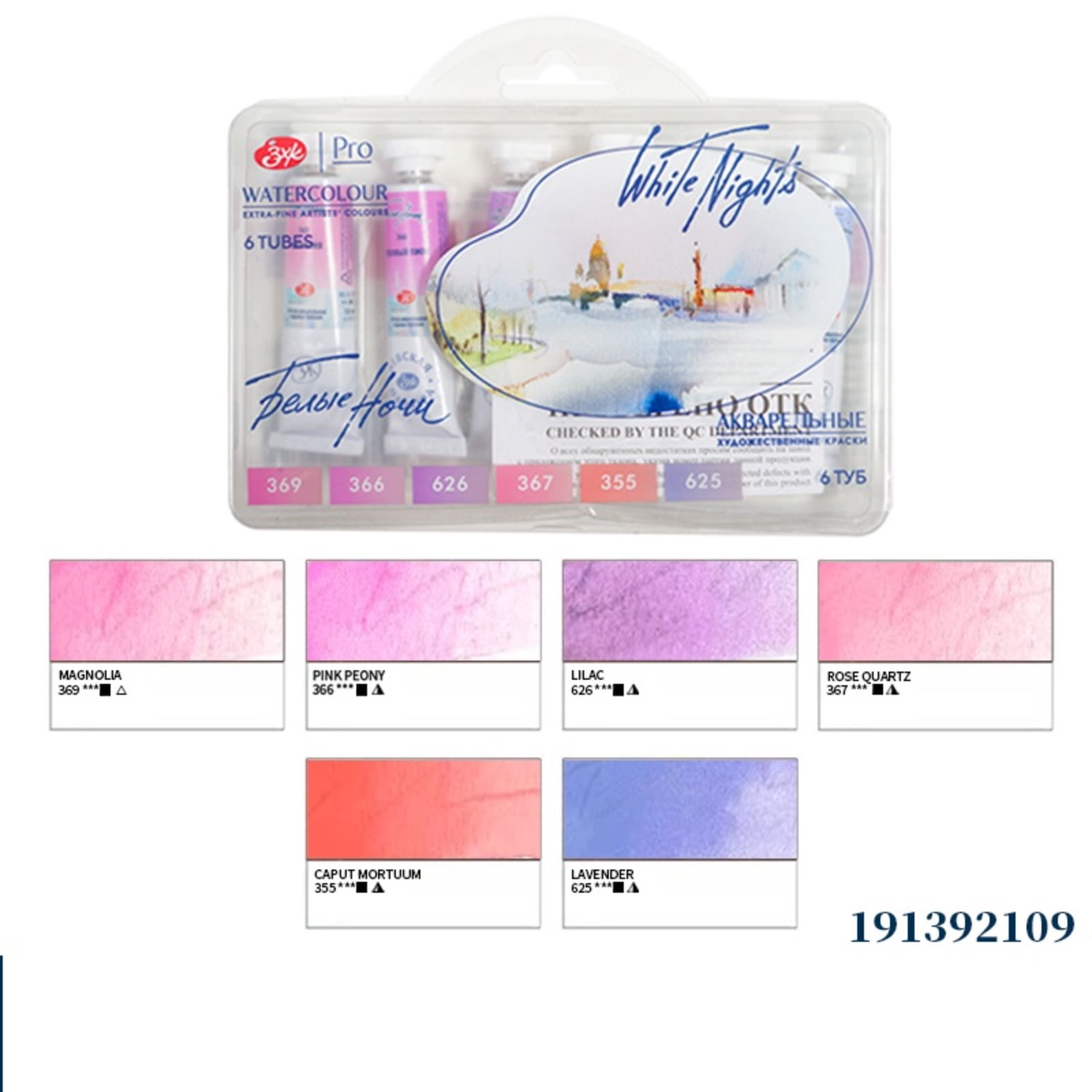 White Nights Watercolor Paint，6 Vibrant Colors Rich Pigments for Watercolor Painters Students Beginners Hobbyist，10ml Each Tube，2101 Series