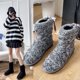 thumbnail image 1 of Botas de nieve para mujer, piel de lana, un lazo de punto, terciopelo, tubo alto grueso, zapatos de algodón gris para mujer oso de fresa Hogar, 1 of 5