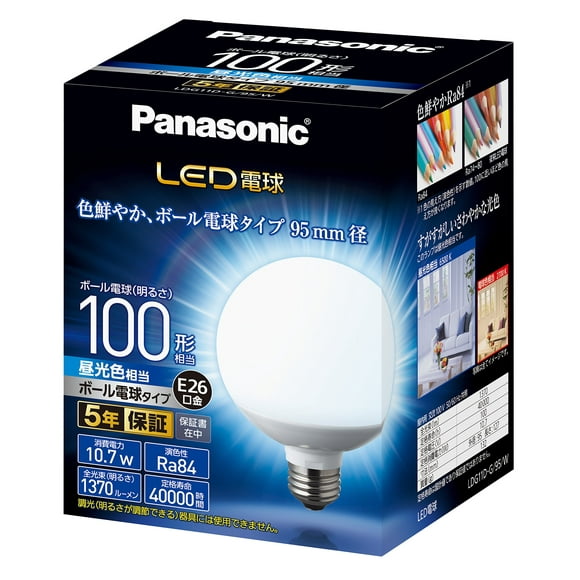 Panasonic Light Bulbs Walmart Com