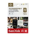 thumbnail image 4 of SanDisk MAX ENDURANCE microSD Card 32GB 64GB 128GB 256GB Memory Card U3 4K Full HD for driving recorders and surveillance camera, 4 of 4
