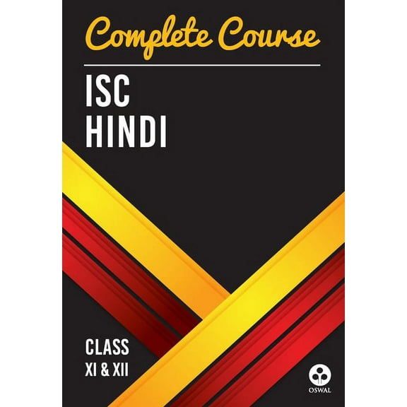 Complete Course Hindi: ISC Class 11 & 12, (Paperback)