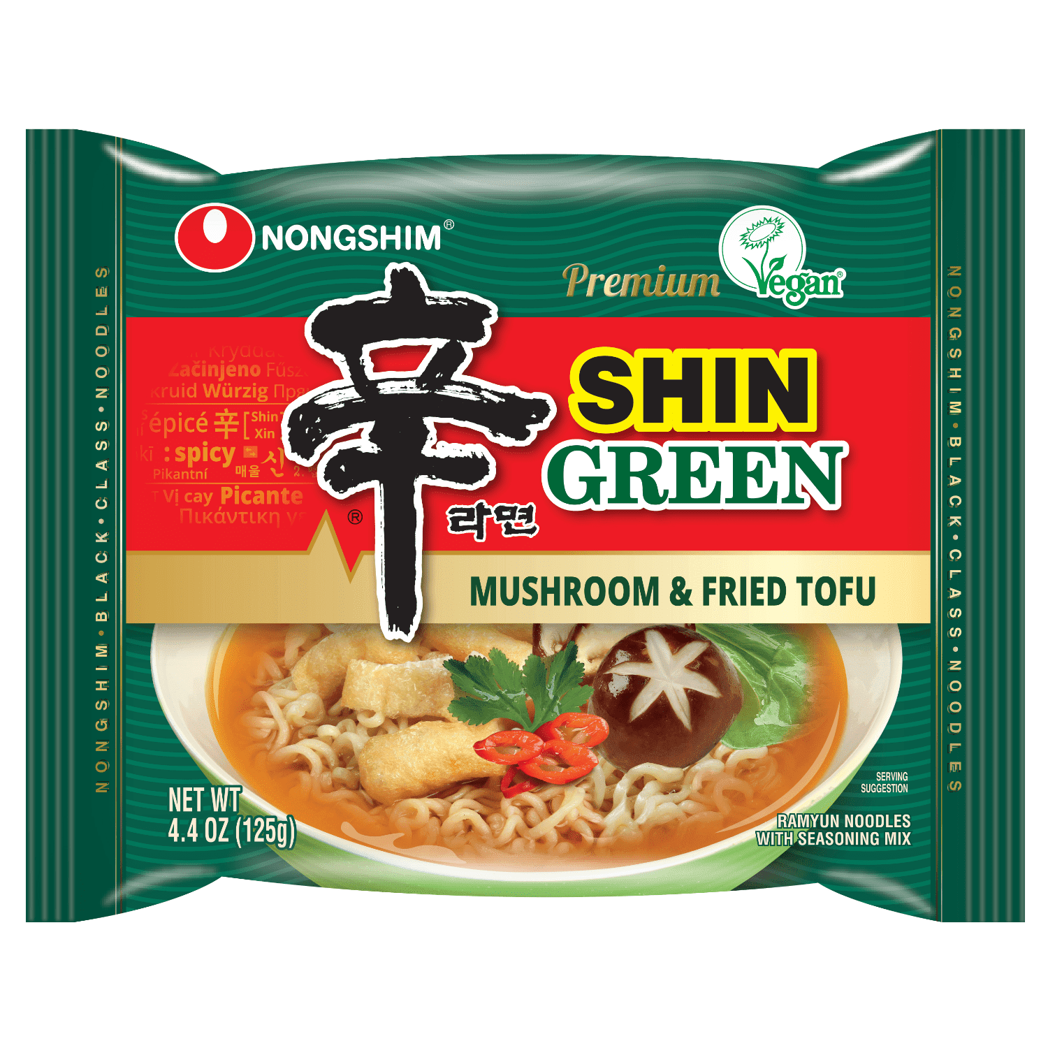 Nongshim Shin Ramyun Green Ramen Noodle Soup Pack x 4 Count, Shelf-Stable