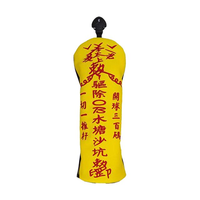 Portable Cover mujeres hombres mazo Head Cover shamjiam cubierta de la cabeza de golf