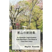 寒山の新詩集: No Mountain: Improvisations from Han-Shan's New Home in Ueno Park Tokyo (Paperback)