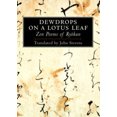 thumbnail image 3 of Dewdrops sur une Feuille de Lotus: Poèmes Zen de Ryokan, 3 of 3