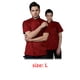 thumbnail image 3 of CHEF DE ALGODÓN Uniforme de manga corta de verano para hombre Chaqueta de chef delantal Botones Sweat Bands for Grill Restaurant Bar Shop Cafes Red L sidaley HA012099-17, 3 of 7