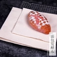 thumbnail image 5 of Bouanq Baking Mats Baking Cloth French Fermented Cotton Mat Proofing Flax Bread Kitchen Tools Cake Pan Mat, 5 of 9
