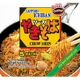 thumbnail image 6 of (2 pack) Sapporo Ichiban Chow Mein (5 pack), 6 of 11