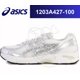 thumbnail image 1 of Papergirl BEAMS Asics GT-2160 Silver Soft Baby Pink 1203A427-100 Men's, 1 of 6