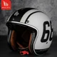 thumbnail image 2 of Casco de motocicleta retro MT, casco abierto para hombre, verano, certificación DOT ECE, ligero, lente negra, capacete de moto para BMW, 2 of 5