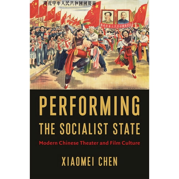Performing the Socialist State: Modern Chinese Theater and Film Culture, (Hardcover)