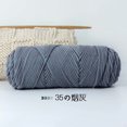 thumbnail image 1 of Xiao Hua Hilo de lana para tejer y hacer crochet: hilo premium teñido a mano, 200 g, suave y duradero, gris ahumado., 1 of 4