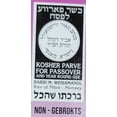 thumbnail image 2 of Lieber's Double Chocolate Chip Cookies, Kosher for Passover, 5.3 oz, 2 of 3