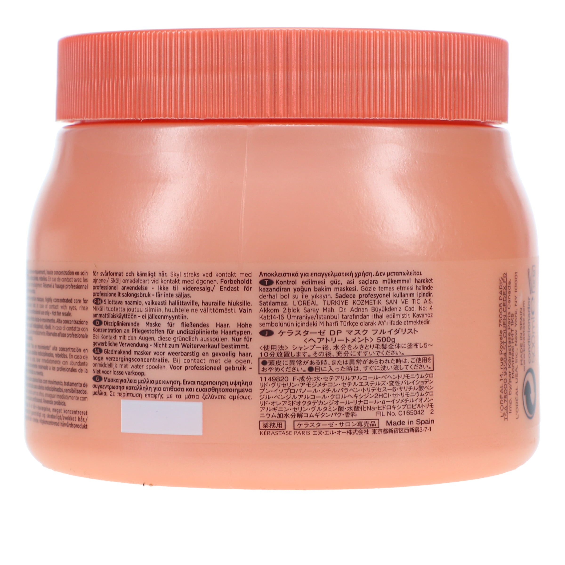 Kerastase Discipline Maskeratine 16.9 oz
