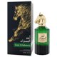 thumbnail image 4 of EMIR AL SAHARA'A BY RISALA EDP 90ML PARA HOMBRE, 4 of 8