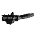 thumbnail image 2 of Switch controller 93420-2k050 934202K050 for Accent Tucson Forte, 2 of 3
