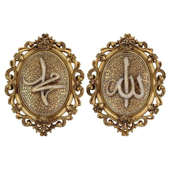 Modefa Islamic Turkish Elegant Home Wall Decor Plaque Set Allah Muhammad 9 x 12in - Gold