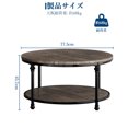 thumbnail image 2 of Rustic 2-Tier Round Coffee Table with Storage Shelf – Sturdy Roman Metal Frame – Easy Assembly – Modern Living Room Center Table, 30.5" – Small Wood Grain Brown, 2 of 7