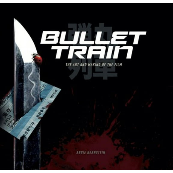 Bullet Train: The Art and Making of the Film (Hardcover)