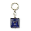 Israeli Flag Key Chain Menorah Double Sided Blue and Red - Made in Israel
