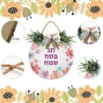 thumbnail image 2 of Eveokoki Happy Passover - Hanging Porch Pesach Jewish Holiday Party Outdoor Decorations - Front Door Decor - 11x11Inches, 2 of 5
