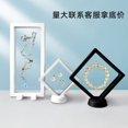 thumbnail image 3 of 10 Set of Jewelry Floating Display Cases Jewelry Box Display Holder Display Case Organizers, 3 of 8