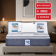 thumbnail image 1 of Colchon Spring Air Vendome Matrimonial + 2 Almohadas SC + 1 Protector de Colchon Ensueño + 1 Juego de Sabanas Ensueño Spring Air Vendome, 1 of 5