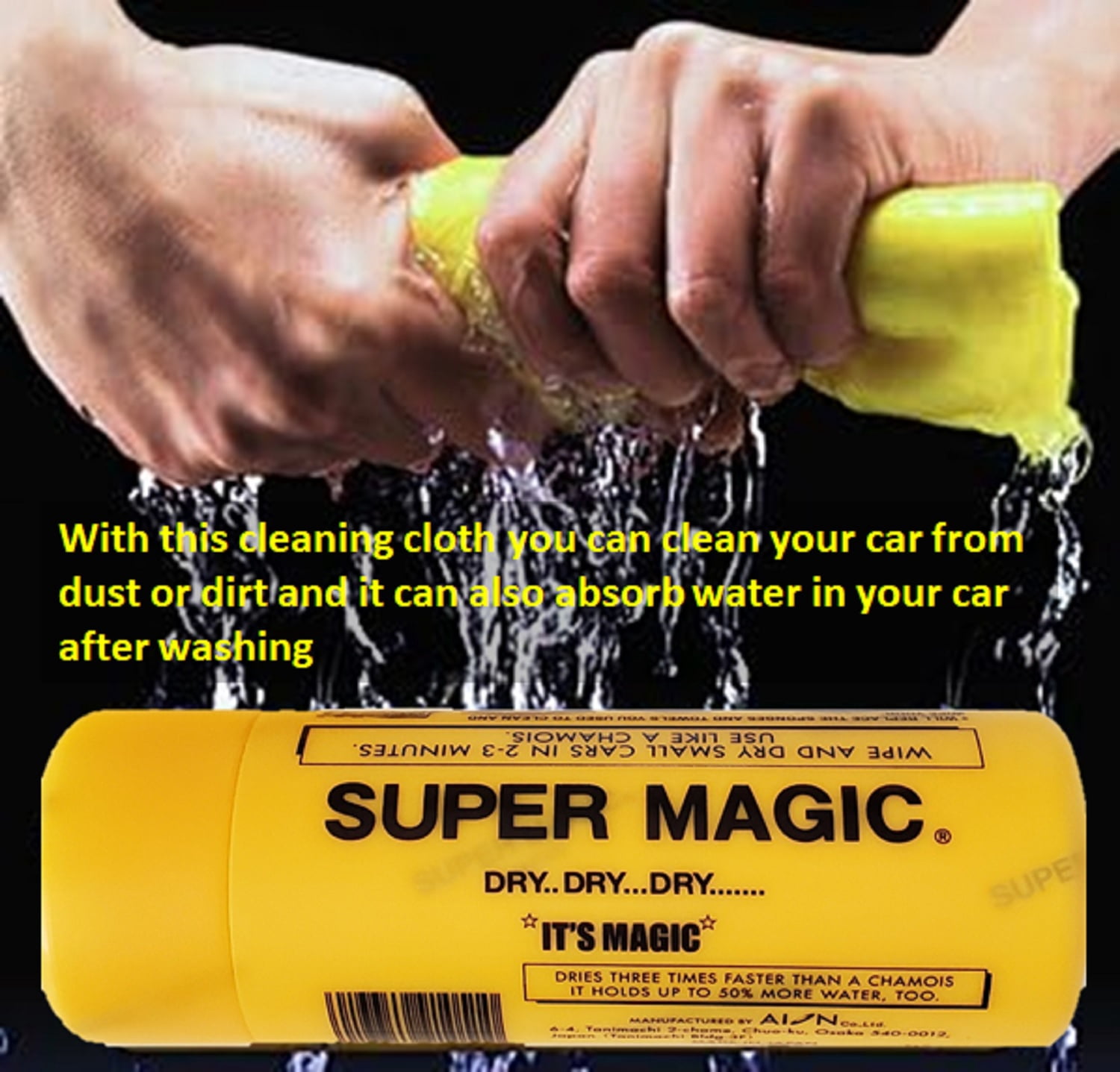 Aion Super Magic Chamois, 10.5 inches,  Automotive Cleaners