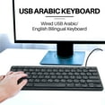 thumbnail image 4 of Quality Wired USB Arabic/English Bilingual Keyboard for Tablet/ PC/Laptop/IOS/Android, 4 of 5