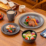 16 Pieces Dinnerware Set, Brown, Dinner Plate, Dessert Plate, Bowl And Mugs, Poreclain Dinnerwaew, Bas-Relief Design, Dishwasher Microwave Safe, Service For 4 People
