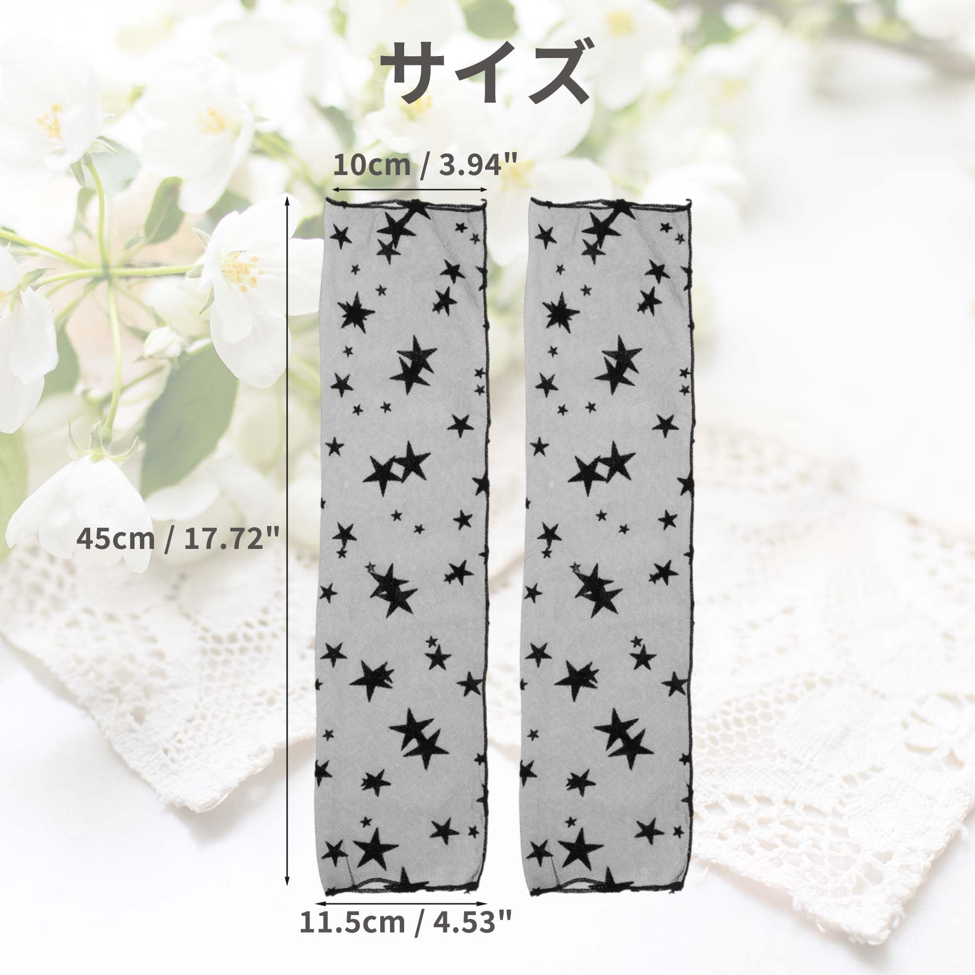 Unique Bargains Cooling Arm Sleeves Compression Tattoo Cover Up Black Star 17.72"x3.94"