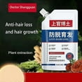 thumbnail image 2 of 3X Dr. Shangguan's Anti-hair Loss Shampoo Makes Hair Stronger And Thicker, 2 of 5