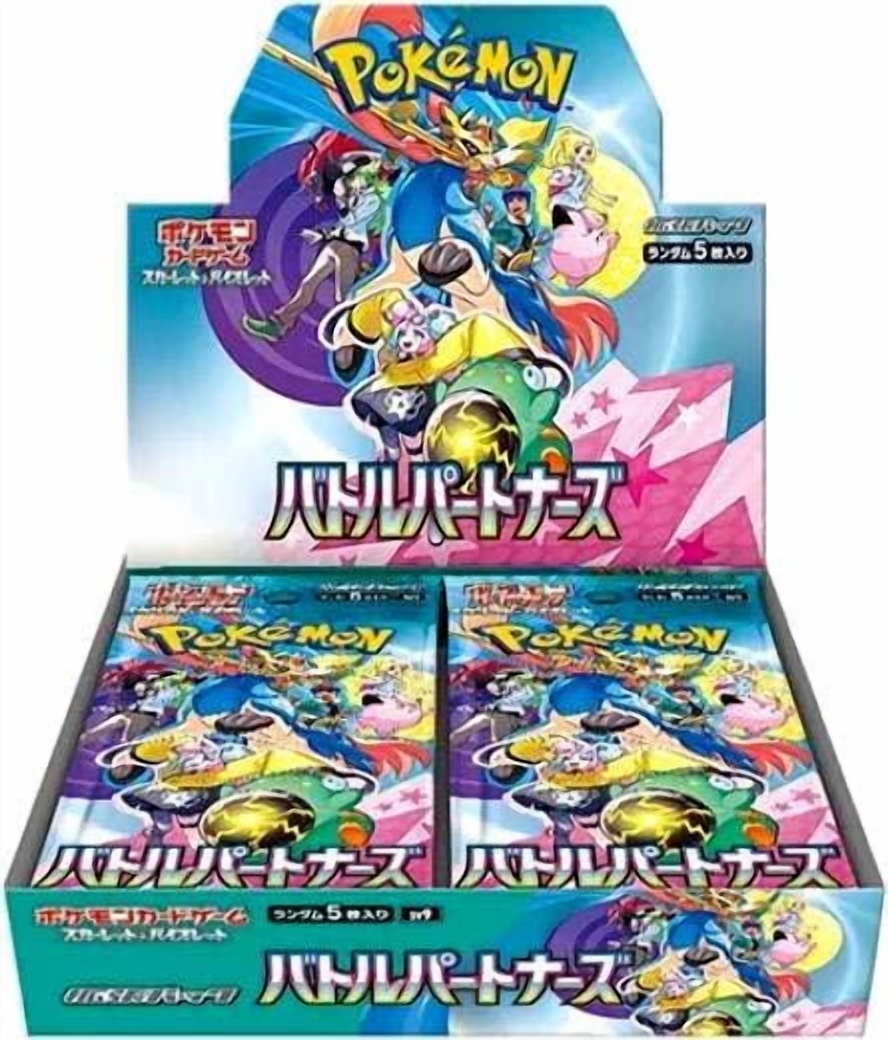 Pokemon Battle Partners(3Box分) Pokemon TCG SV9 Scarlet and Violet Battle Partners Booster Box