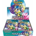 thumbnail image 3 of Pokemon Card Game Scarlet & Violet Expansion Pack Battle Partners Booster Box - 30 Packs (Japanese), 3 of 3