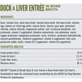 thumbnail image 4 of Orijen Grain Free Chunks  Shreds, Duck  Liver Wet Cat Food (3oz), 4 of 5