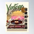 thumbnail image 2 of Vintage Antiques Devices - Vynil Disc Player Poster Wall Art, Modern Wall Decor For Living Room Bedroom, 16x24 UNFRAMED, 2 of 3