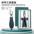 thumbnail image 2 of Eagle Beak Beveled Nail Clippers,Super Sharp Oblique Nail Clippers, 2 of 5