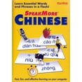 thumbnail image 4 of SpeakMore Chinese Language PC/Mac CDRom - Learn Essential Words & Phrases in a Flash!, 4 of 4